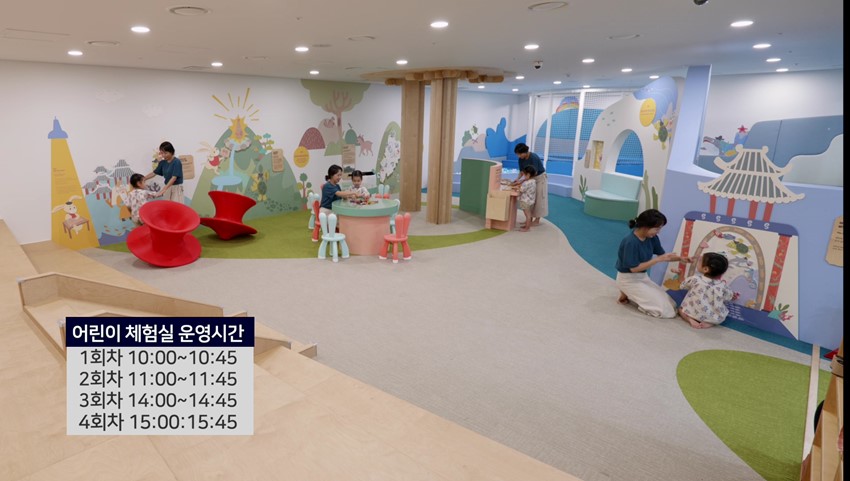 6.이달의 영상 '아이들의 박물관' (2020.08)